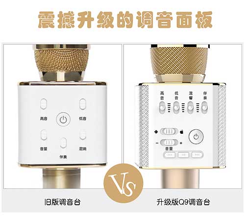 Microphone Karaoke Kèm Loa MICGEEK Q9