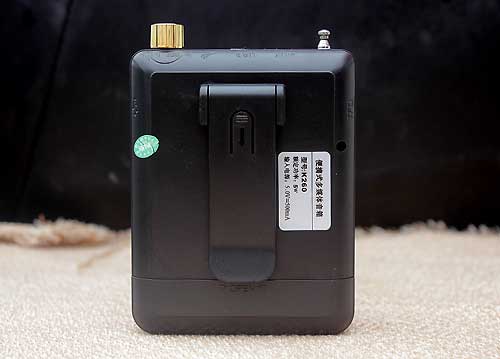 Máy Trợ Giảng Nintaus K260 5W