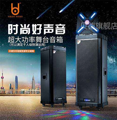 Chuyên phân phối sỉ - lẻ mặt hàng loa kéo di động