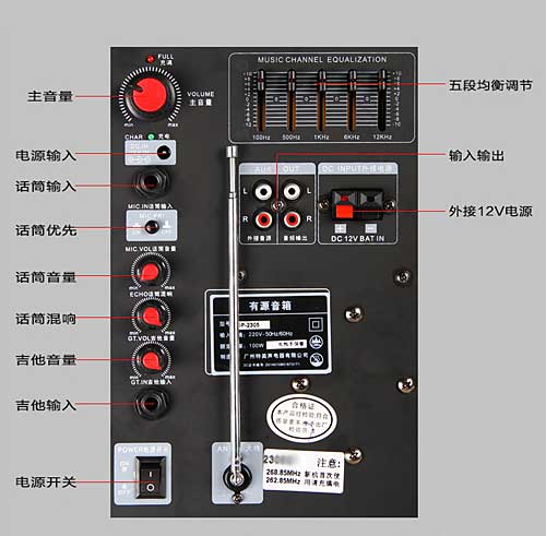 Loa Kéo Di Động Temeisheng DP-2305L