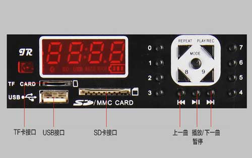 Loa Kéo Di Động Temeisheng DP-2305L