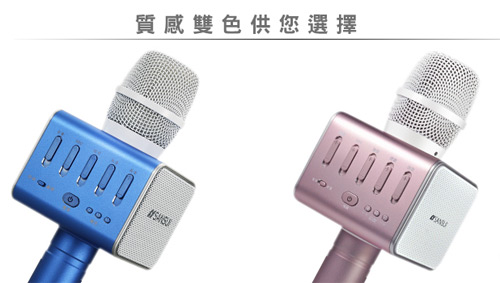 Microphone Karaoke Kèm Loa Sansui SB-K66